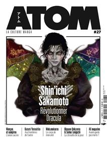 ATOM 27 (SC) Shin´Ichi Sakamoto